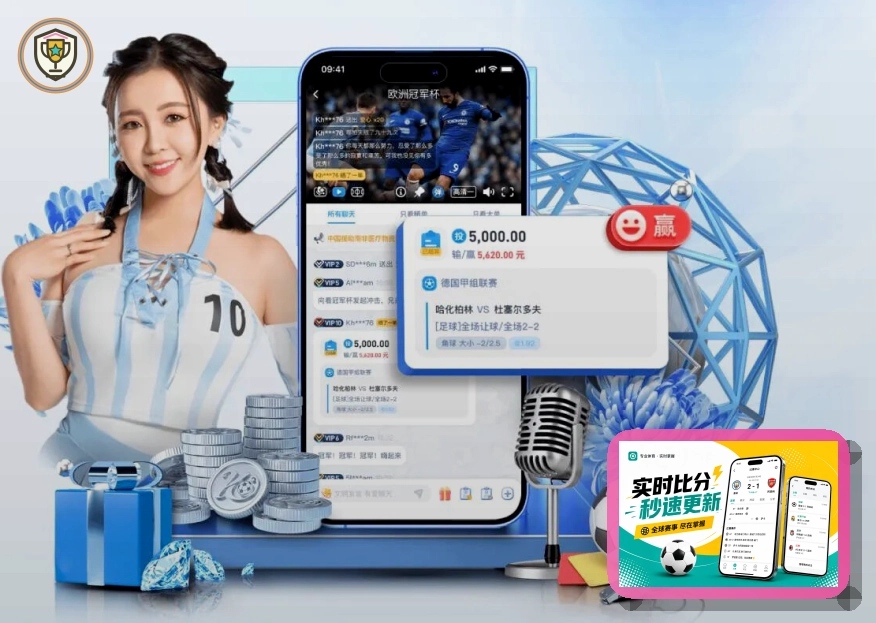 世界杯球迷在赛场激情欢呼与观赛指引画面