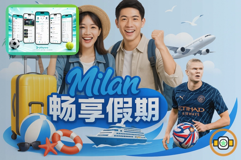 2026美加墨世界杯赛程与球队战况主视觉图