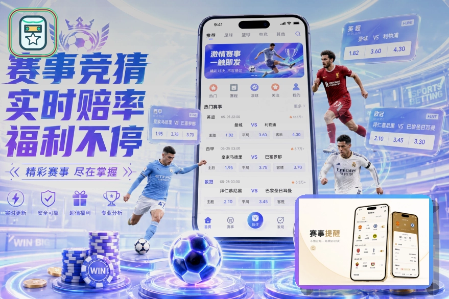 美加墨世界杯筹备情况与赛场规划新闻图